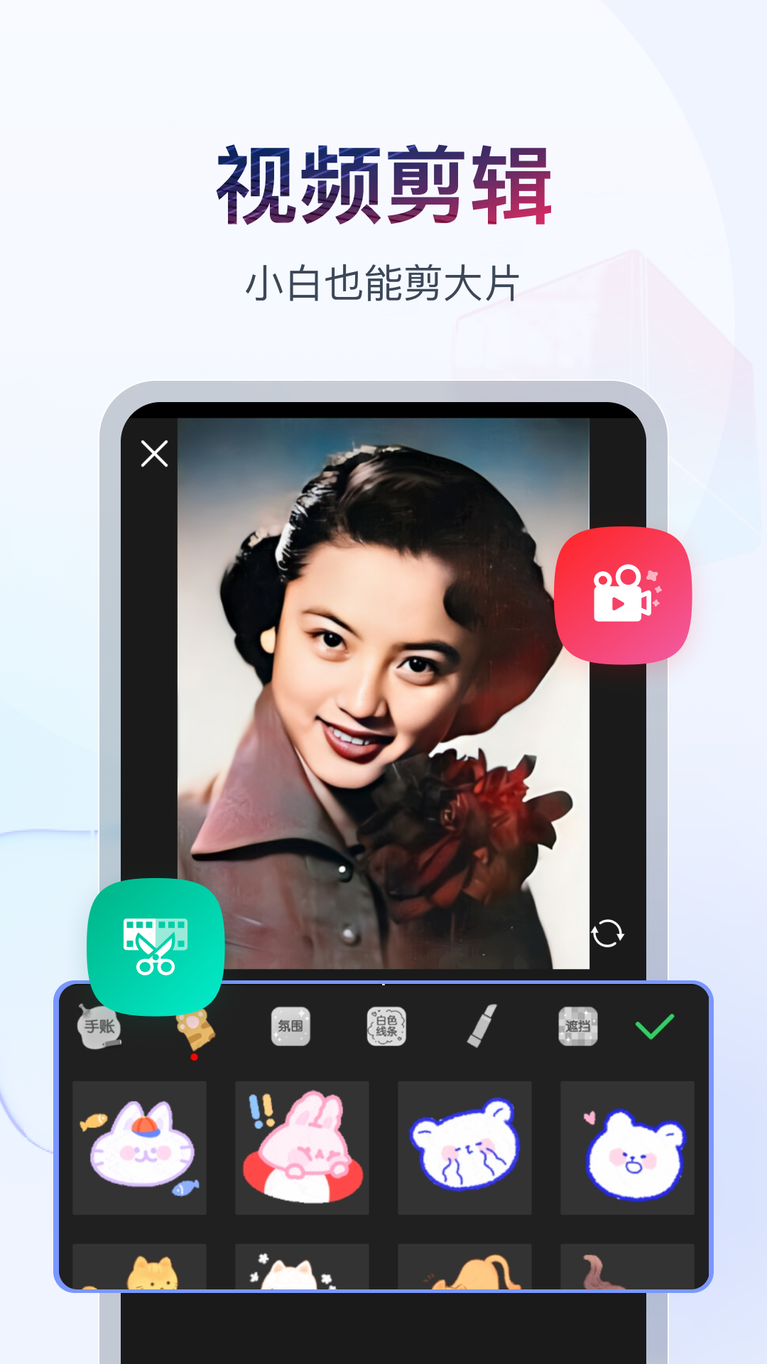 艾彩女王美脚社截图
