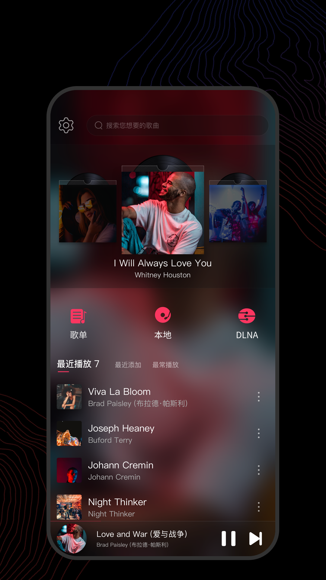 小软s 玩物直播回放截图
