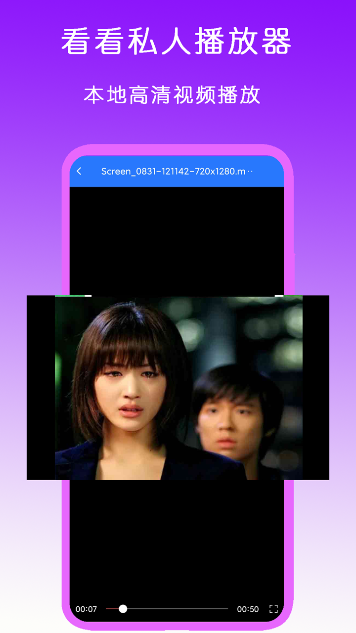 艾彩女王美脚社截图