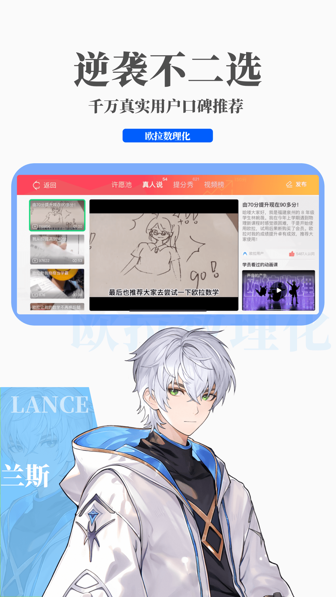 牛仔裤的夏天票房截图
