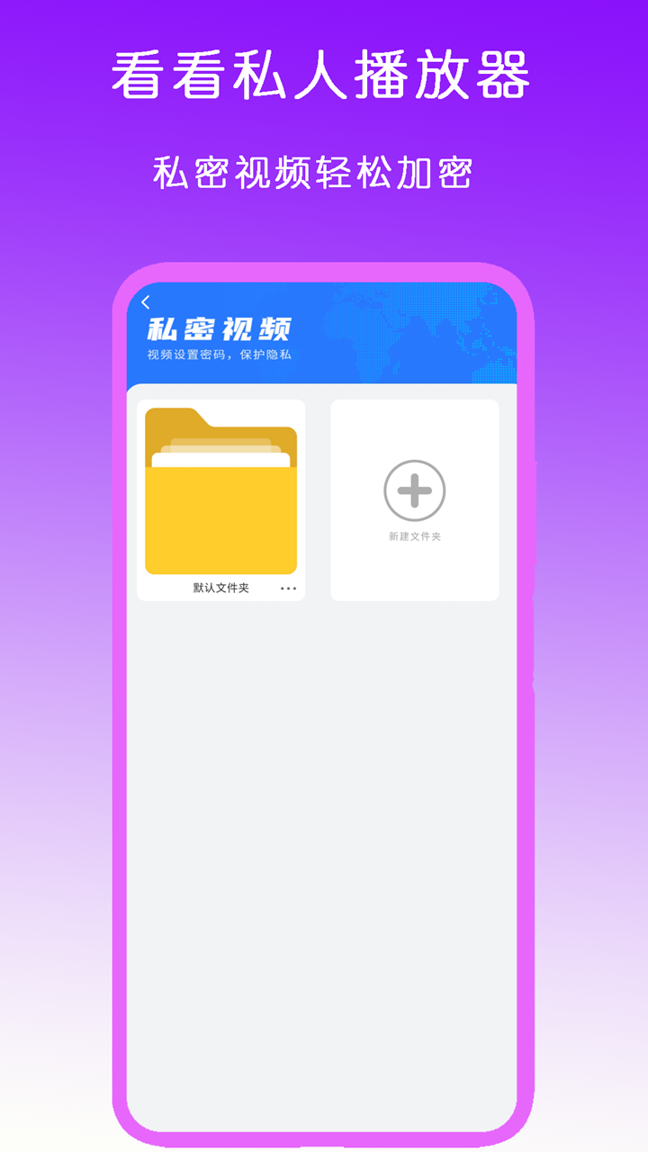 女王号令腾讯版官网截图