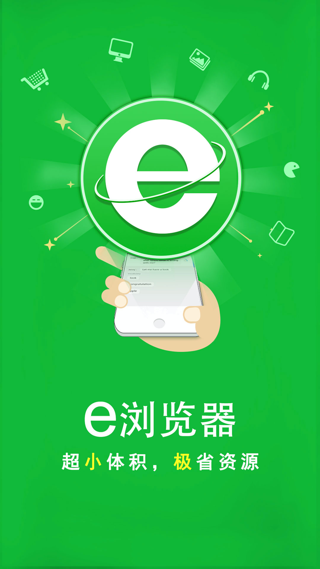 梦二 玩物直播回放截图