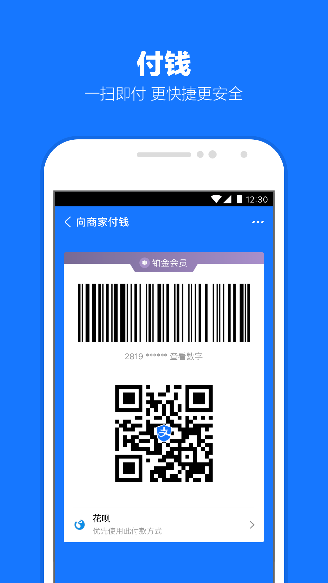 小软s 玩物直播回放截图