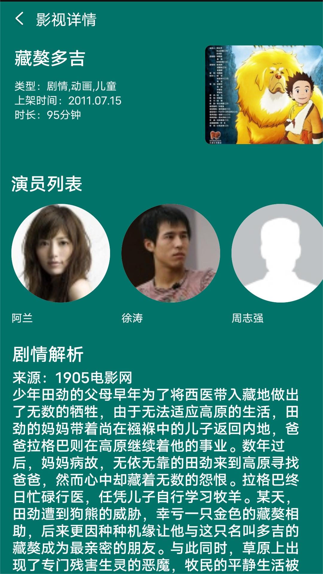 脚踩高跟鞋的句子截图