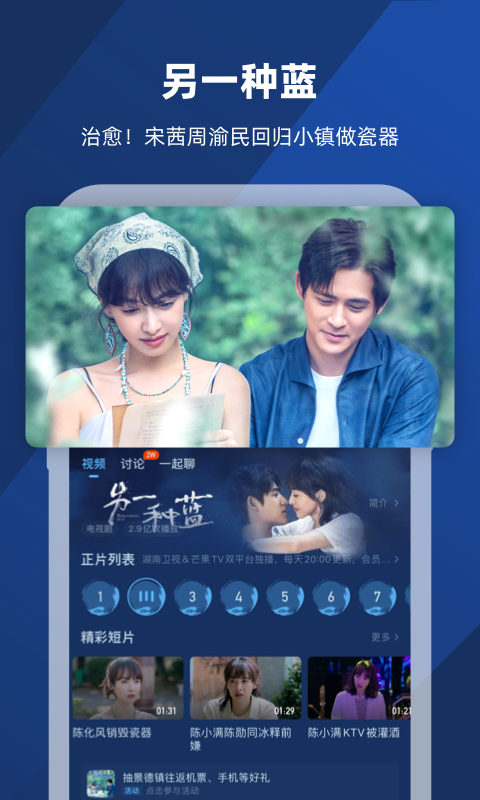 女王踩截图