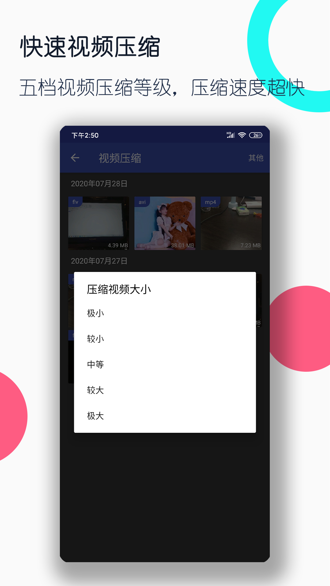 脚踩高跟鞋的句子截图