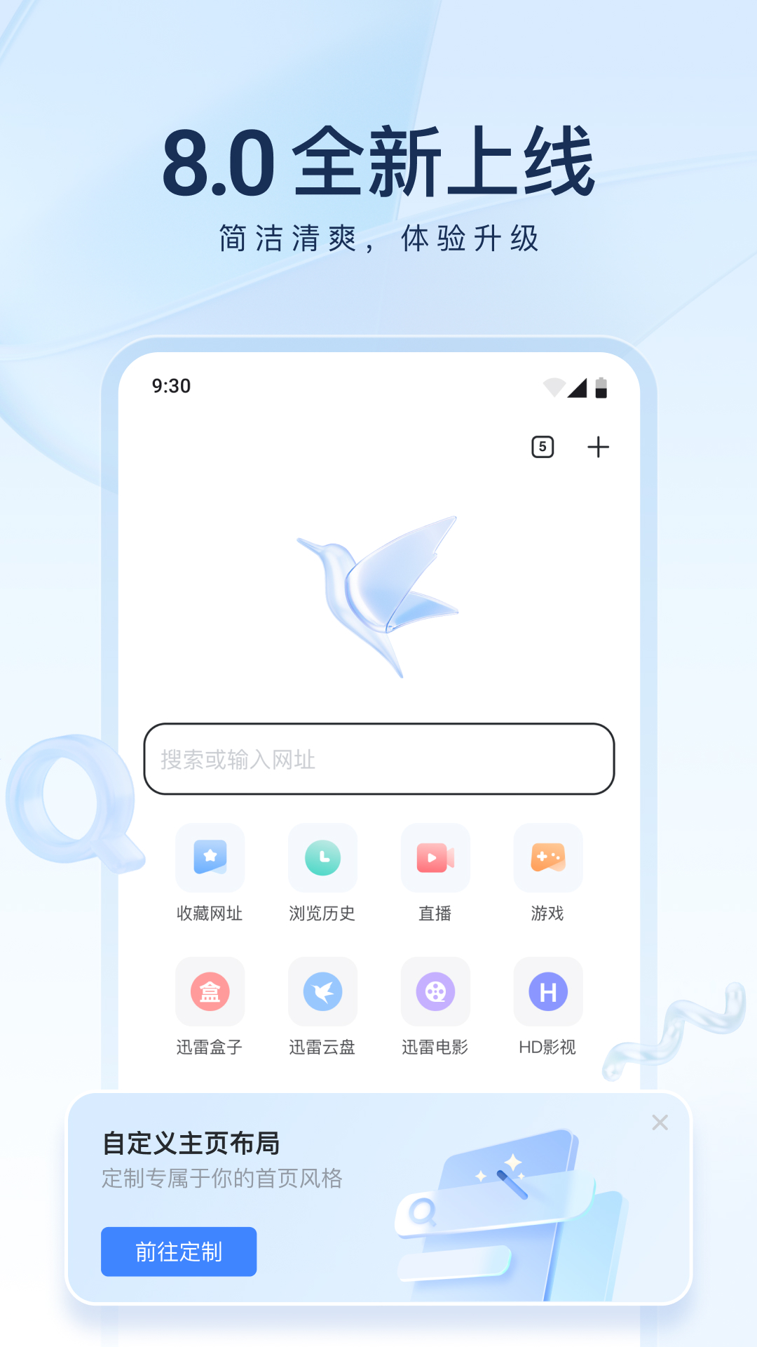 foot 2021截图