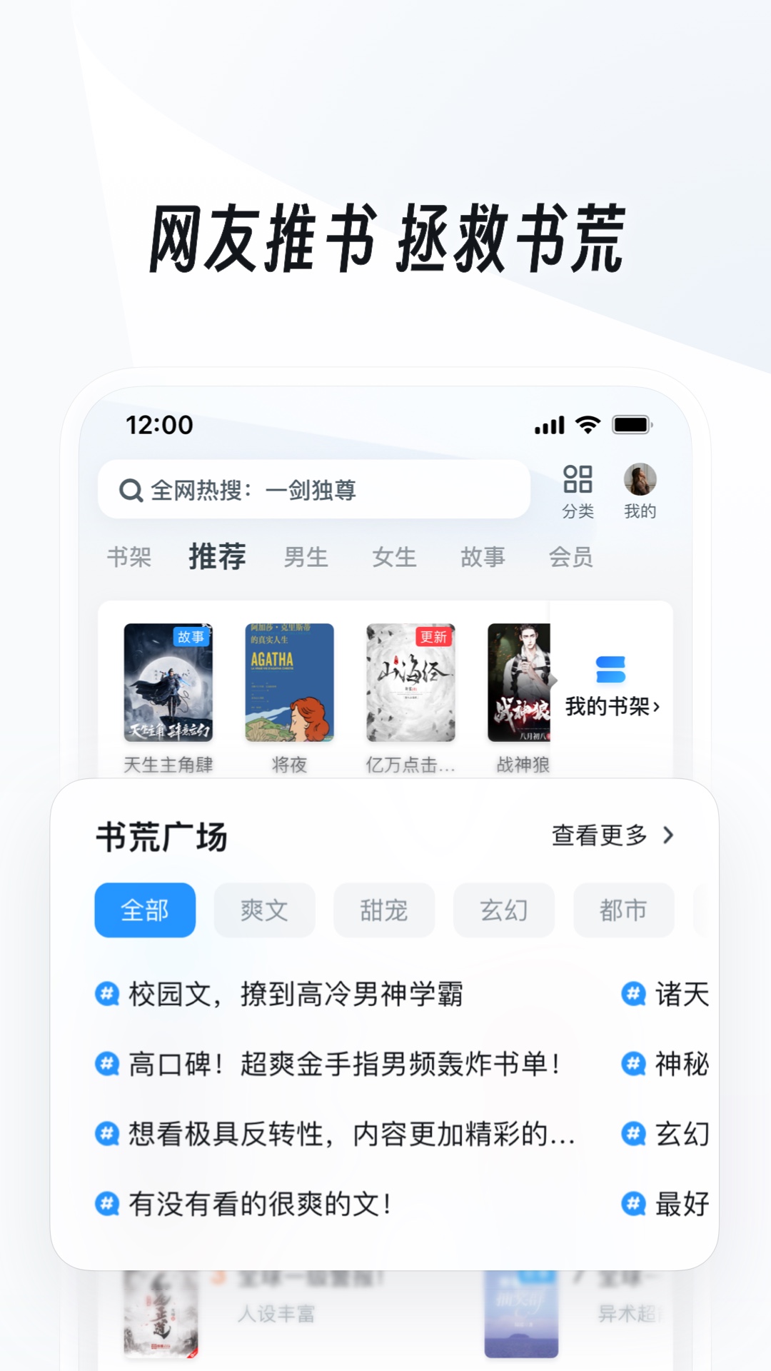 小软s 玩物直播回放截图