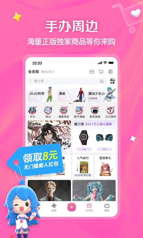 女王号令腾讯版官网截图