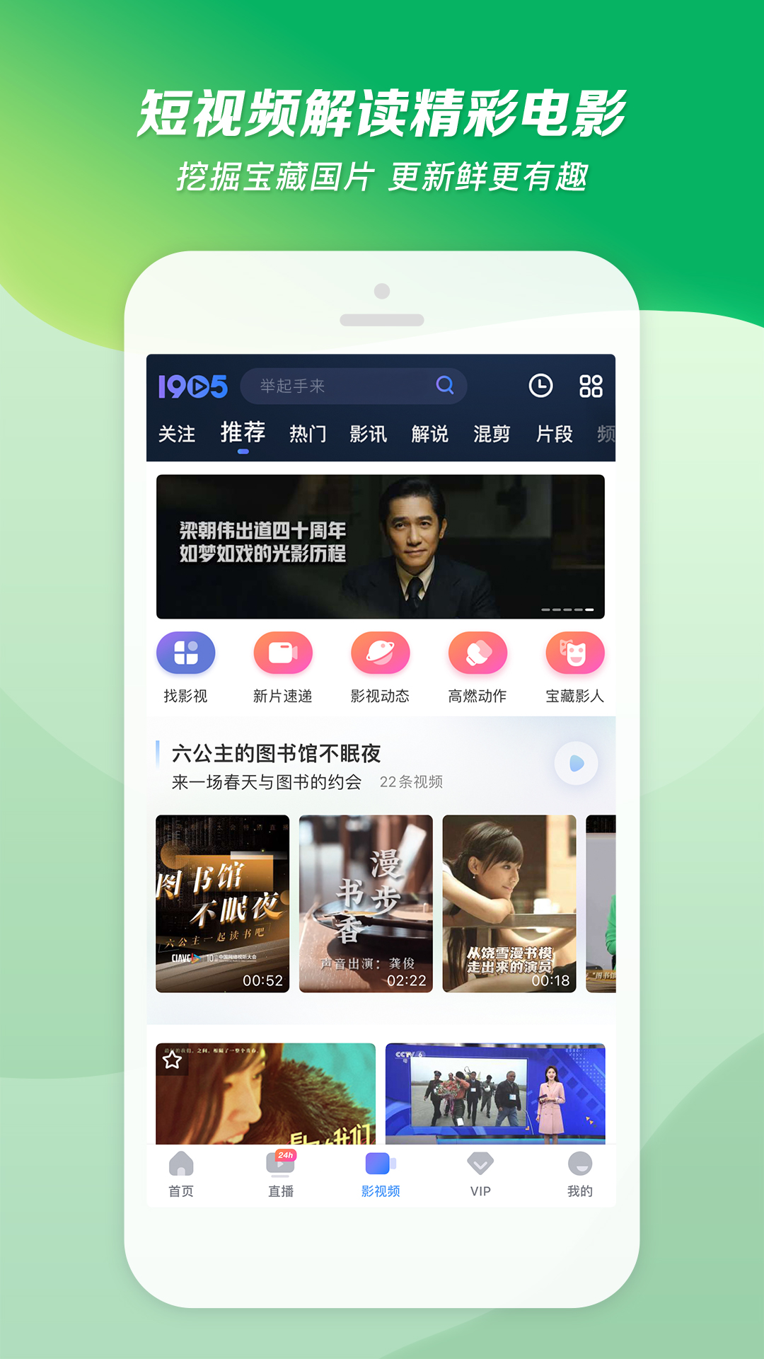 女王范说说截图