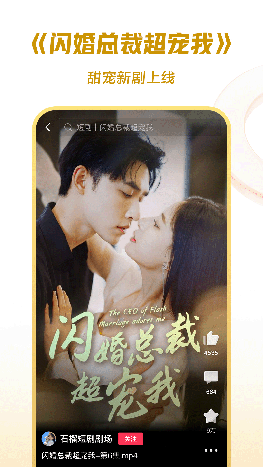 套路直播美丝女王截图