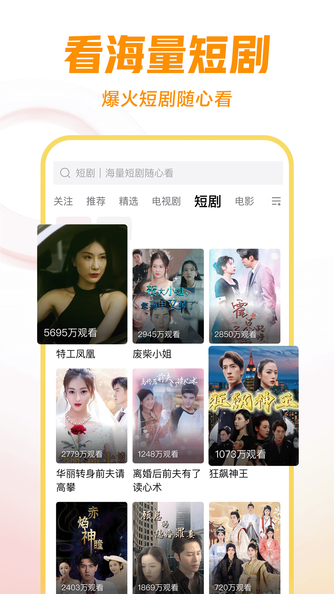 套路直播美丝女王截图