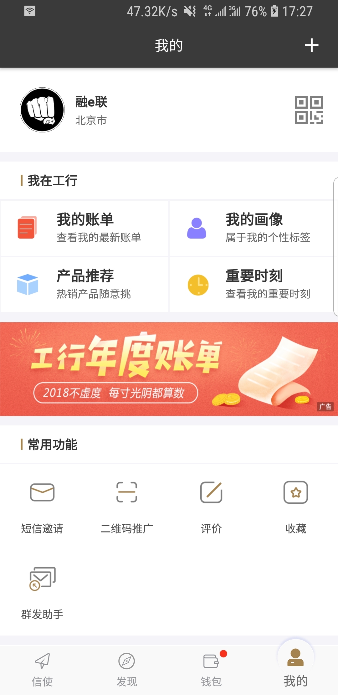 女王踩截图
