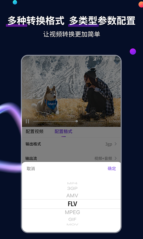 女王范说说截图
