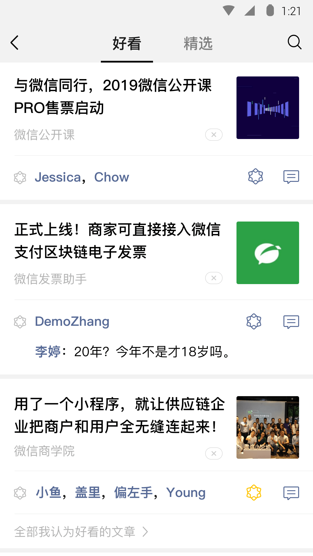 农村养什么犬最好能忠诚看家护院截图